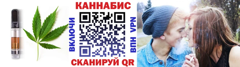 наркошоп  OMG ONION  Печенье с ТГК конопля  Ачинск 