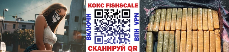 где продают наркотики  Ачинск  COCAIN 98% 