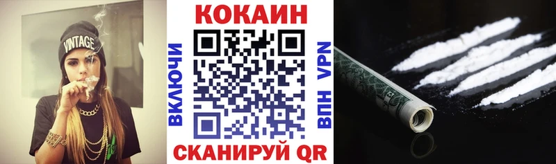 КОКАИН Эквадор Ачинск