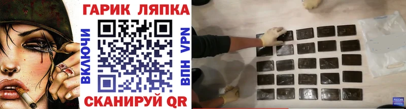Гашиш ice o lator  даркнет сайт  Ачинск 