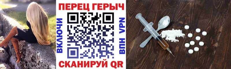 Героин VHQ  Ачинск 