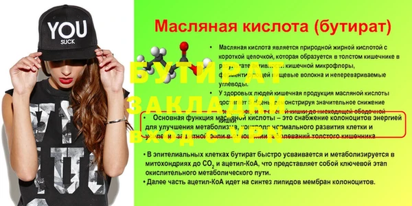 винт Кодинск