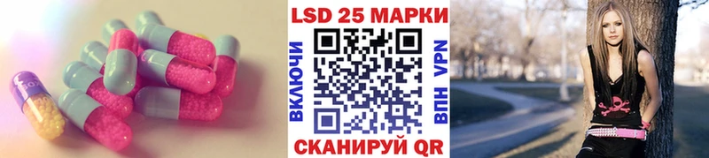 LSD-25 экстази ecstasy  OMG как войти  Ачинск  где купить  