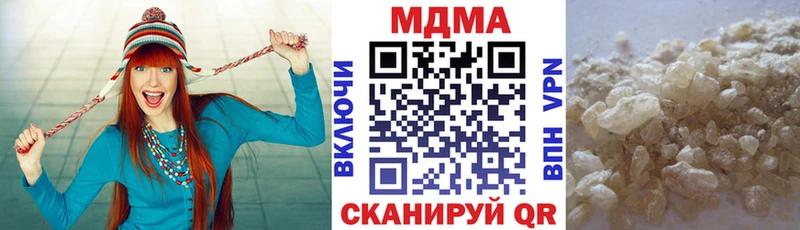 MDMA crystal  Ачинск 