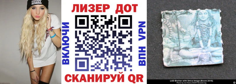 даркнет сайт  Ачинск  Марки 25I-NBOMe 1500мкг 