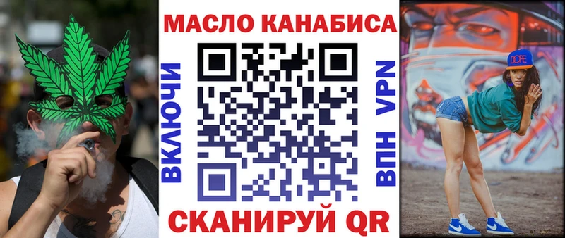 ТГК концентрат  Ачинск 